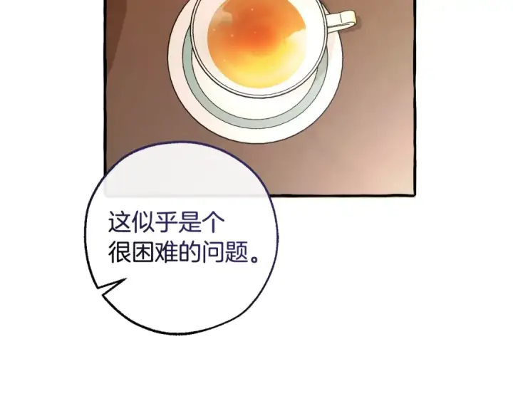 《成为伯爵家的废物》第126话 王国覆灭图82