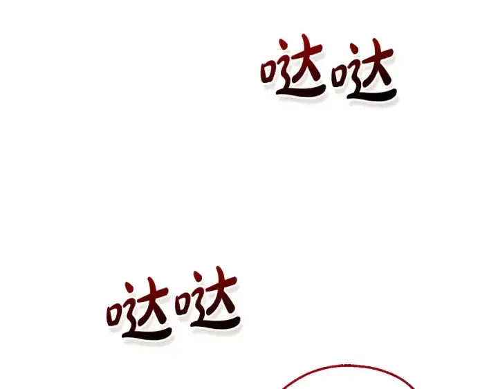 《成为伯爵家的废物》第126话 王国覆灭图95