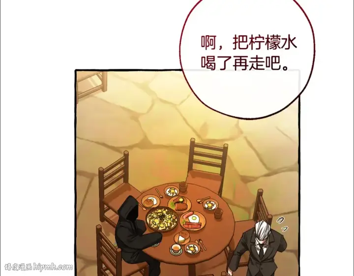 《成为伯爵家的废物》第126话 王国覆灭图96