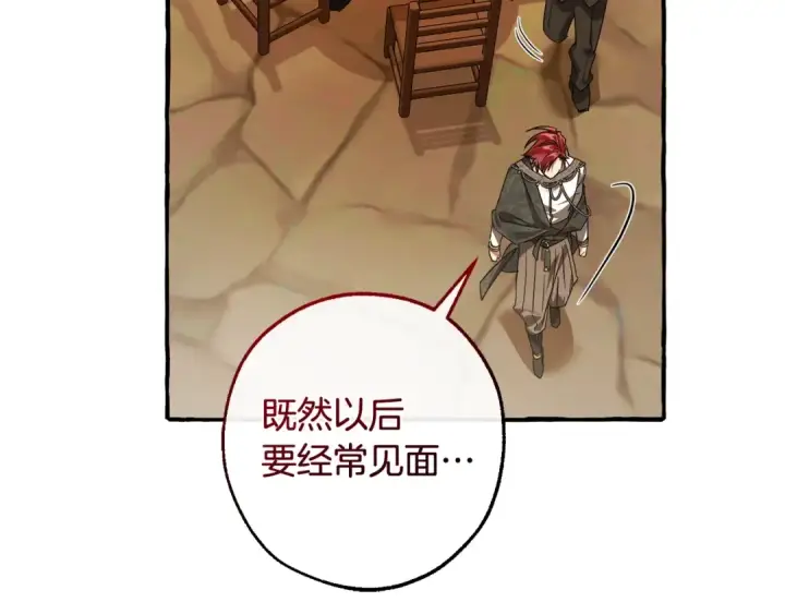《成为伯爵家的废物》第126话 王国覆灭图97