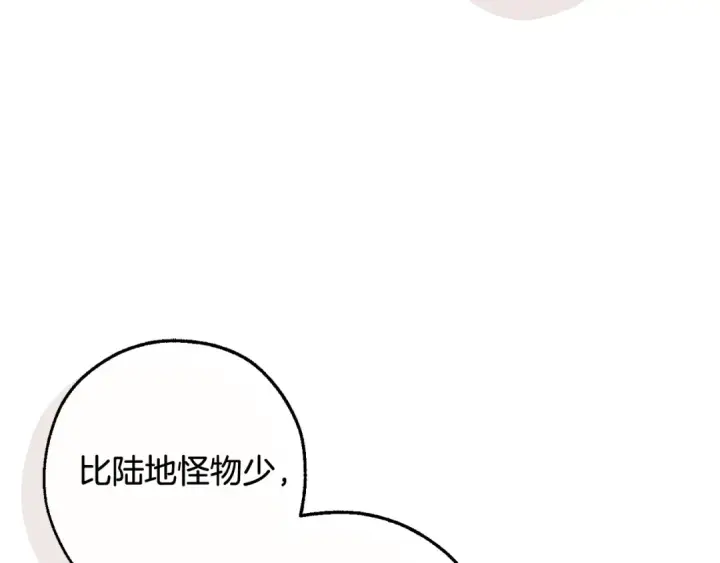 《成为伯爵家的废物》第127话 外凡骑士团图119