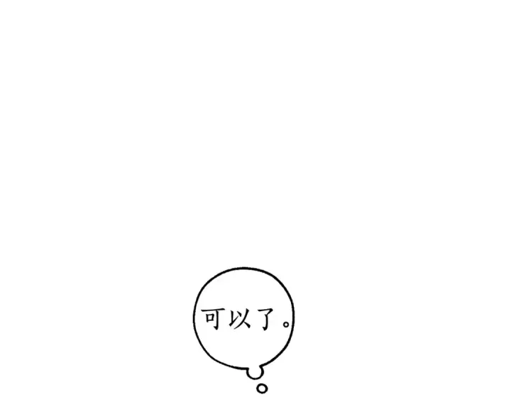 《成为伯爵家的废物》第127话 外凡骑士团图156
