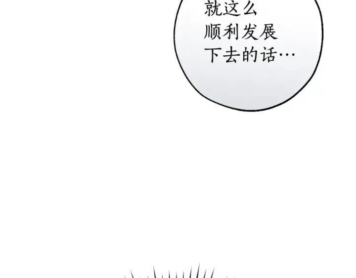 《成为伯爵家的废物》第127话 外凡骑士团图158