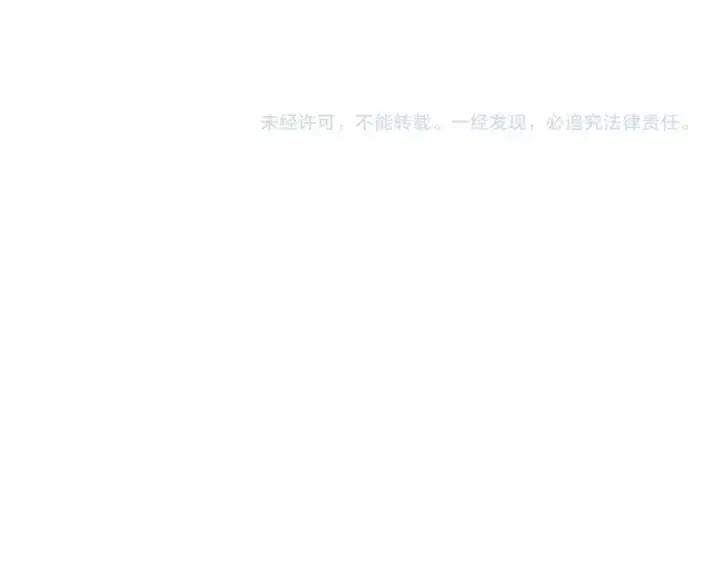 《成为伯爵家的废物》第127话 外凡骑士团图201