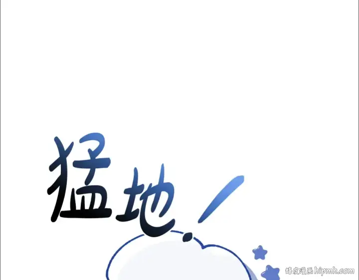《成为伯爵家的废物》第127话 外凡骑士团图8