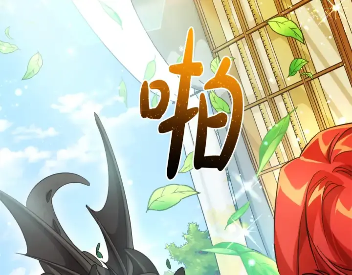 《成为伯爵家的废物》第127话 外凡骑士团图82