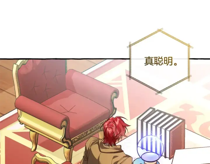 《成为伯爵家的废物》第128话 死因图100