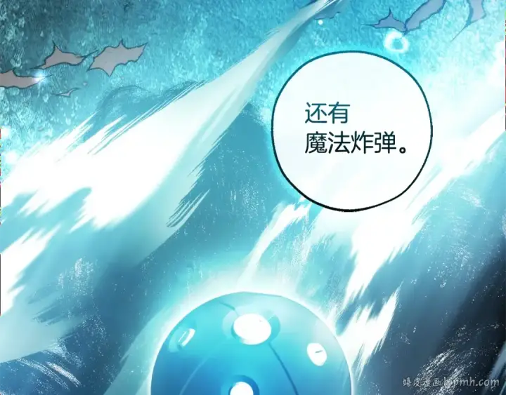 《成为伯爵家的废物》第128话 死因图112
