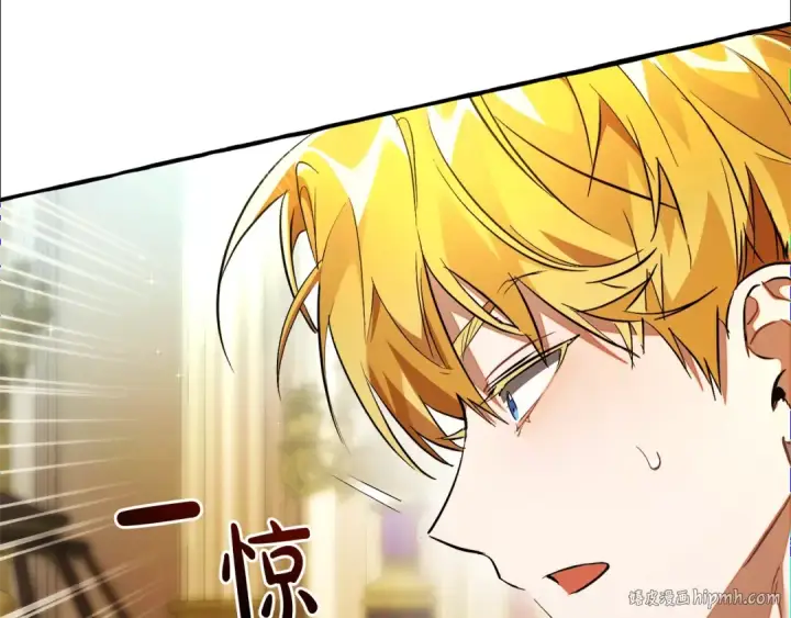 《成为伯爵家的废物》第128话 死因图128