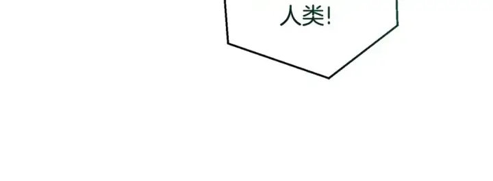 《成为伯爵家的废物》第128话 死因图168