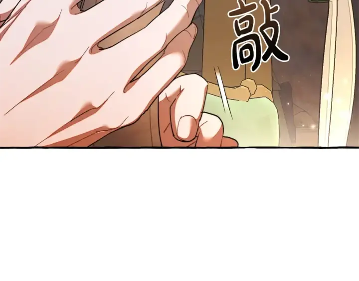 《成为伯爵家的废物》第128话 死因图180