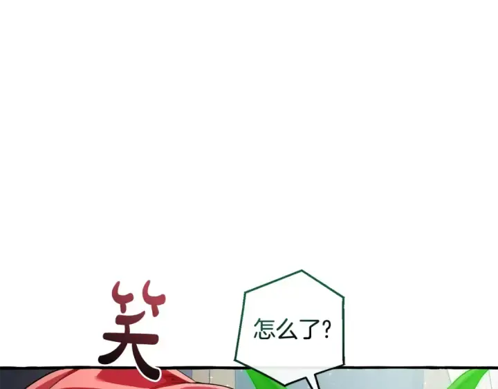 《成为伯爵家的废物》第128话 死因图181
