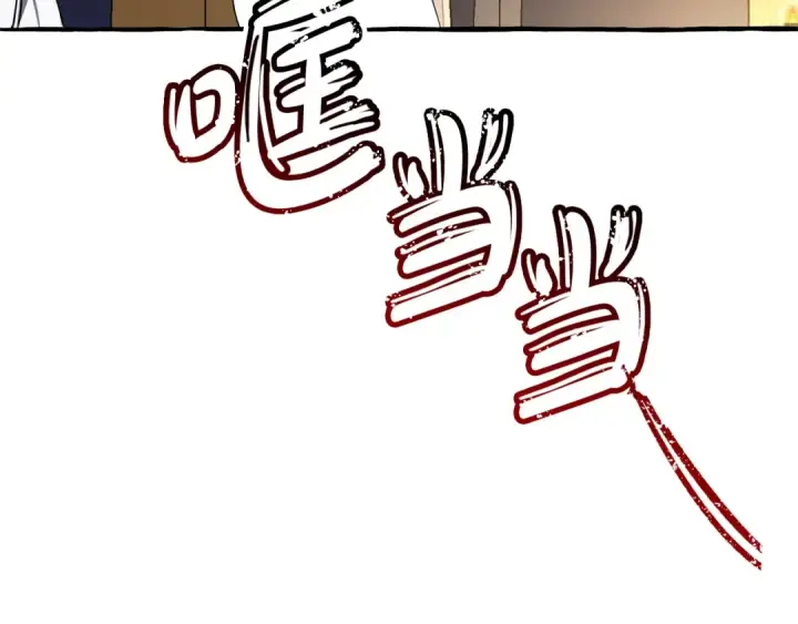 《成为伯爵家的废物》第128话 死因图199