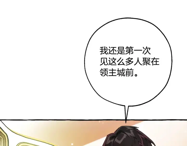《成为伯爵家的废物》第128话 死因图5