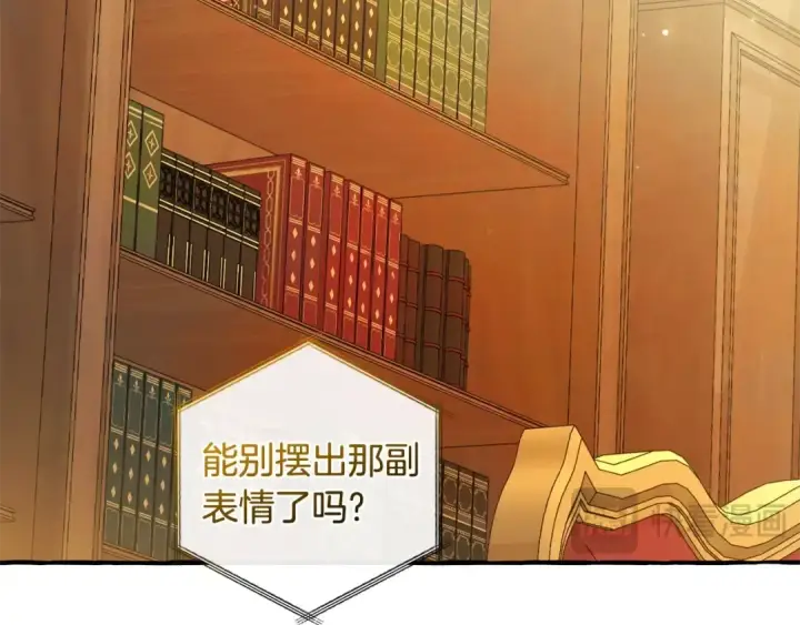 《成为伯爵家的废物》第128话 死因图51