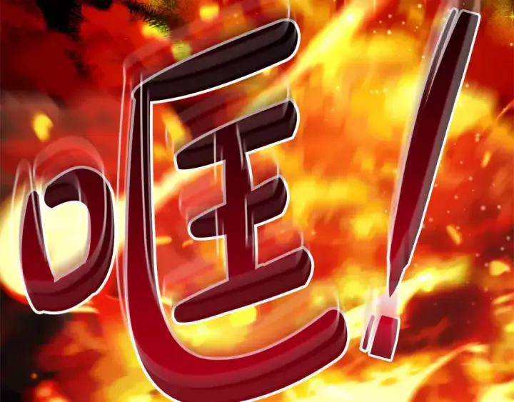《成为伯爵家的废物》第128话 死因图95