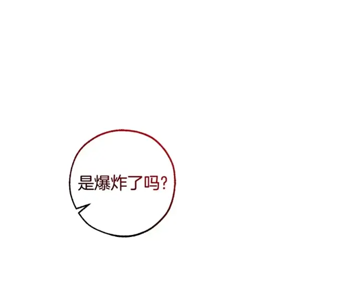 《成为伯爵家的废物》第128话 死因图99