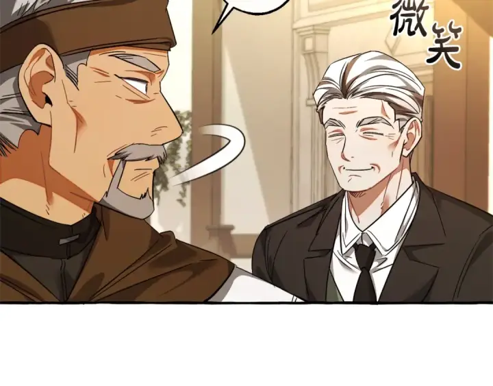 漫画《成为伯爵家的废物》第129话 四王子第103张图
