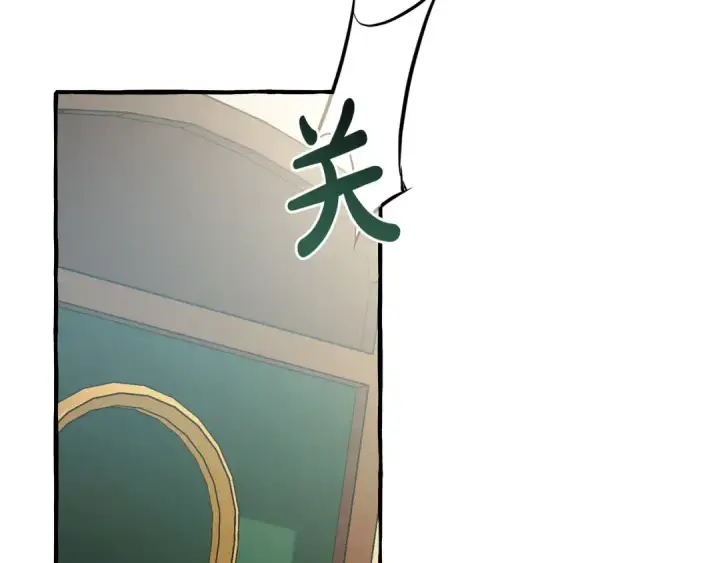 漫画《成为伯爵家的废物》第129话 四王子第111张图