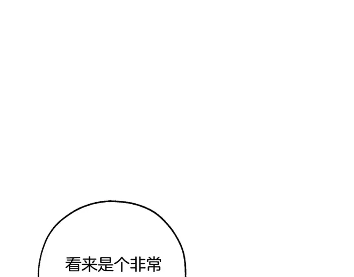 漫画《成为伯爵家的废物》第129话 四王子第12张图