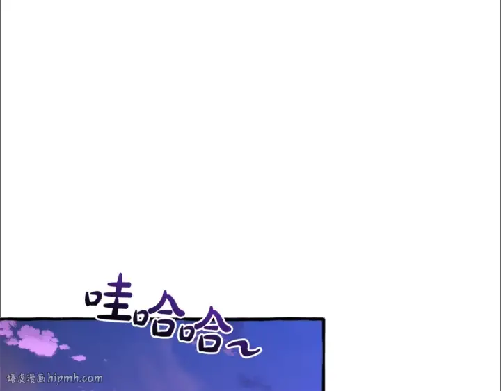 漫画《成为伯爵家的废物》第129话 四王子第136张图