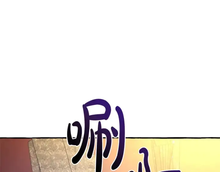 漫画《成为伯爵家的废物》第129话 四王子第140张图