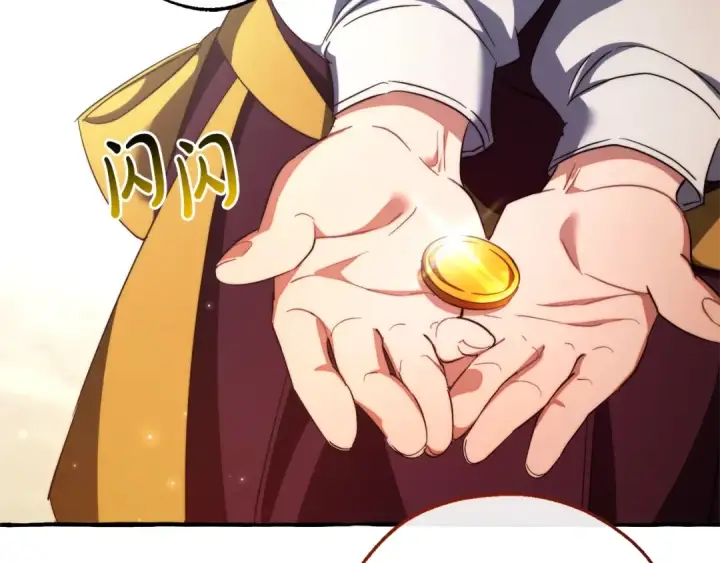 漫画《成为伯爵家的废物》第129话 四王子第173张图