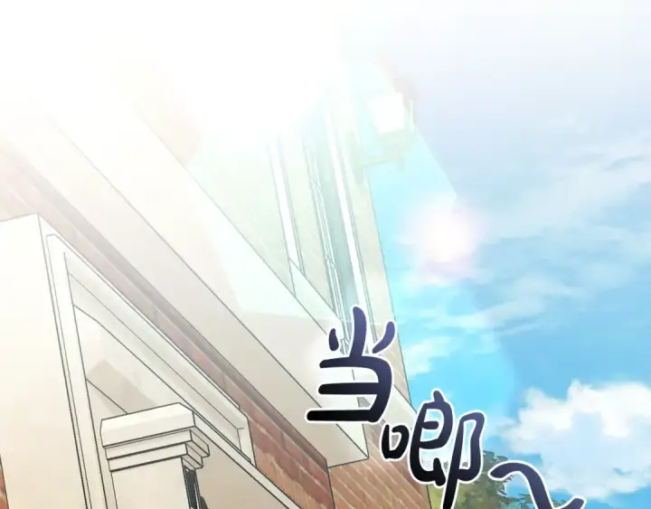 漫画《成为伯爵家的废物》第129话 四王子第55张图