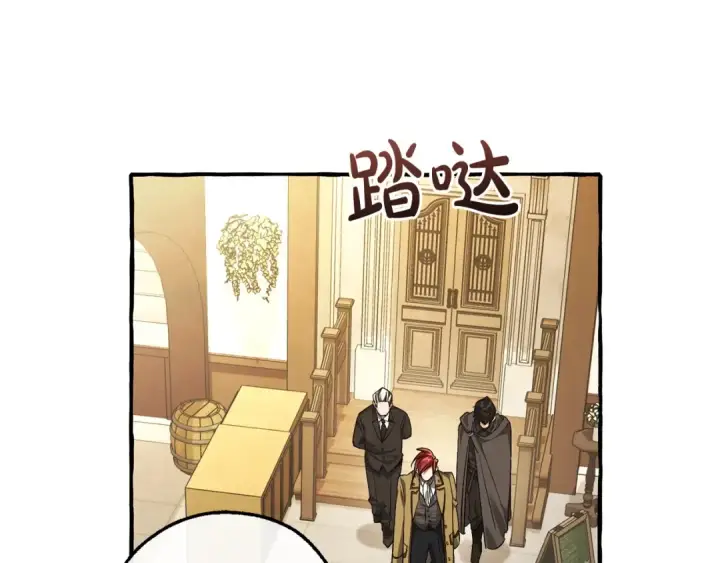 漫画《成为伯爵家的废物》第129话 四王子第58张图