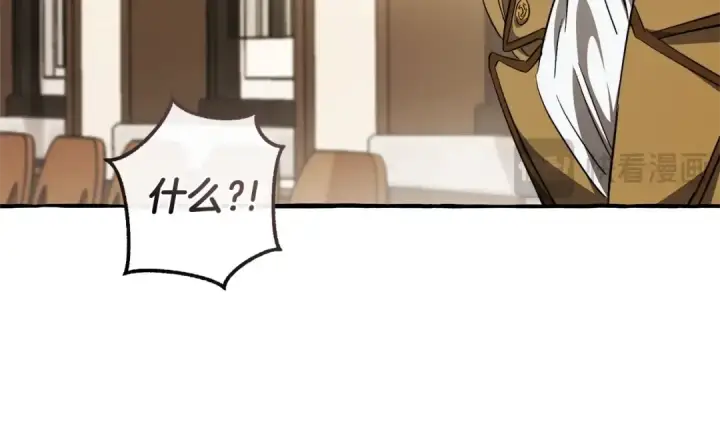 漫画《成为伯爵家的废物》第129话 四王子第65张图