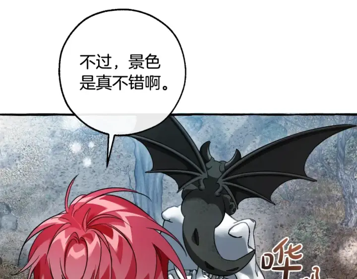 《成为伯爵家的废物》第130话 十指山图110