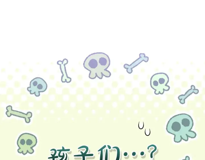 《成为伯爵家的废物》第130话 十指山图141