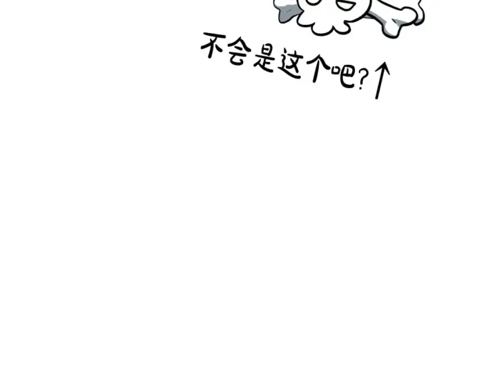 《成为伯爵家的废物》第130话 十指山图143