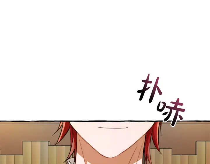 《成为伯爵家的废物》第130话 十指山图154
