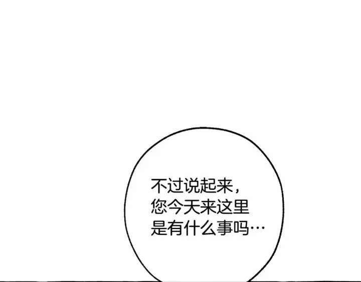 《成为伯爵家的废物》第130话 十指山图165