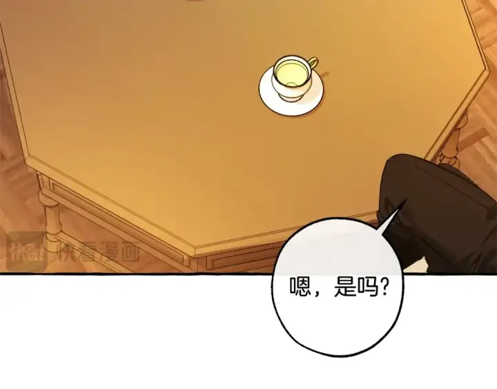 《成为伯爵家的废物》第130话 十指山图171