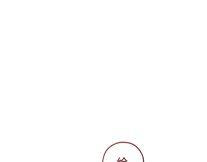 《成为伯爵家的废物》第130话 十指山图172