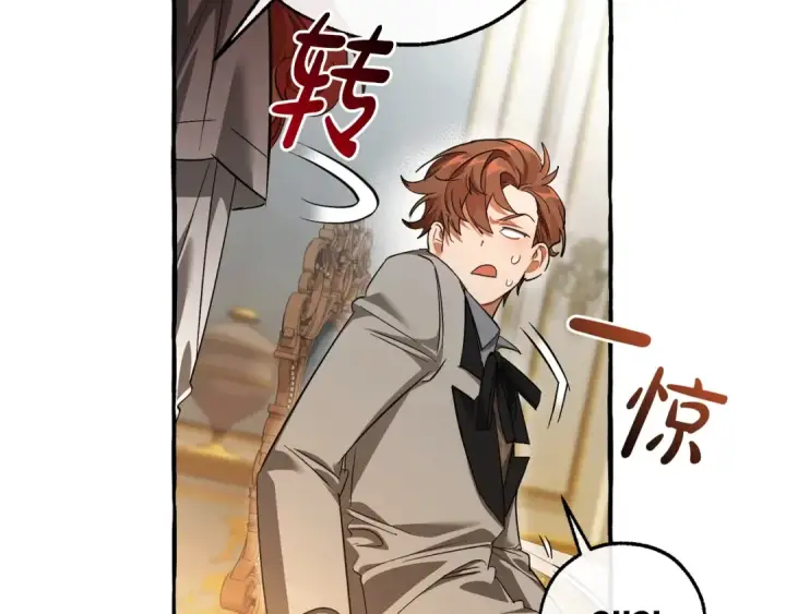 《成为伯爵家的废物》第130话 十指山图23