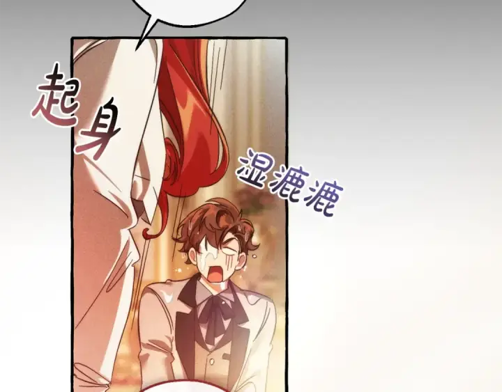 《成为伯爵家的废物》第130话 十指山图47