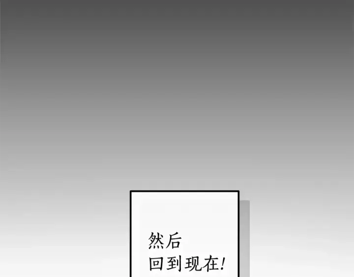 《成为伯爵家的废物》第130话 十指山图52