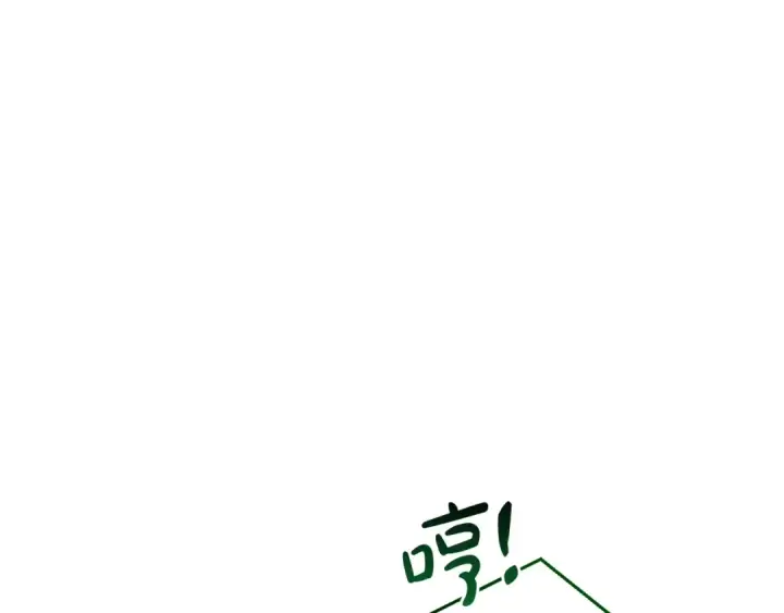 《成为伯爵家的废物》第130话 十指山图57