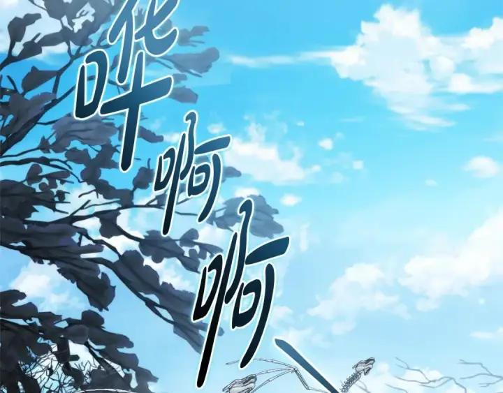 《成为伯爵家的废物》第130话 十指山图92