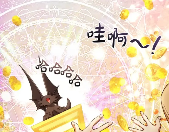 《成为伯爵家的废物》第131话 谁是龙？图101
