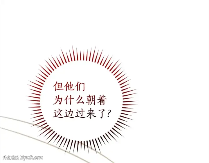 《成为伯爵家的废物》第131话 谁是龙？图112