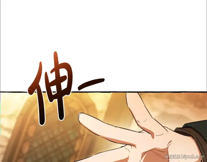 《成为伯爵家的废物》第131话 谁是龙？图136