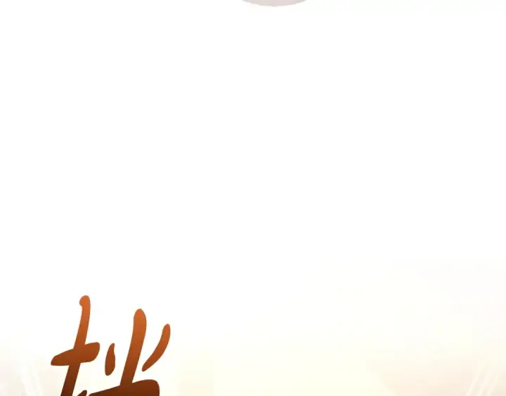 《成为伯爵家的废物》第131话 谁是龙？图147