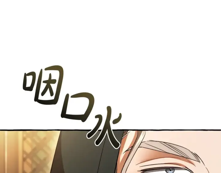 《成为伯爵家的废物》第131话 谁是龙？图164