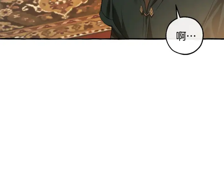 《成为伯爵家的废物》第131话 谁是龙？图181