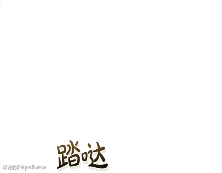 《成为伯爵家的废物》第131话 谁是龙？图192
