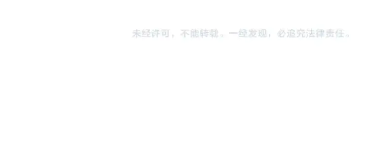 《成为伯爵家的废物》第131话 谁是龙？图202
